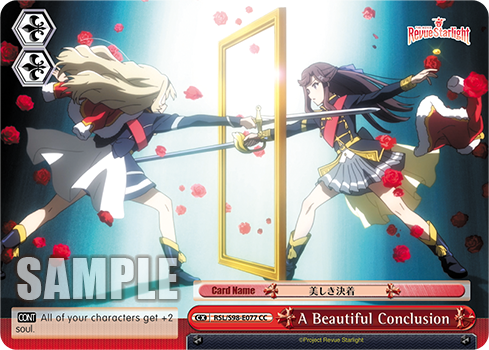 A Beautiful Conclusion