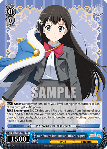 Our Future Destination, Hikari Kagura