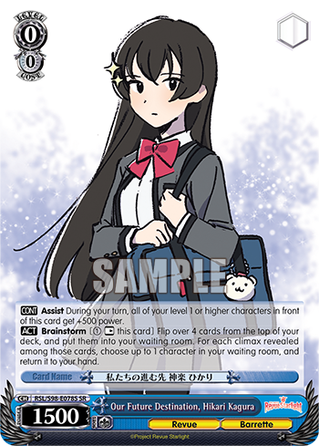 Our Future Destination, Hikari Kagura