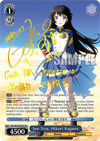 See You, Hikari Kagura
