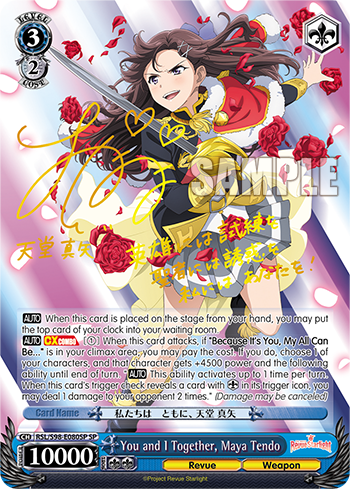 You and I Together, Maya Tendo