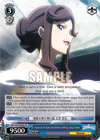 Vessel of the Gods That Reflects Infinity, Maya Tendo