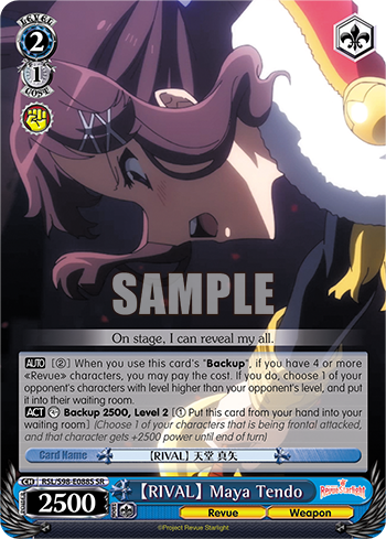 【RIVAL】 Maya Tendo