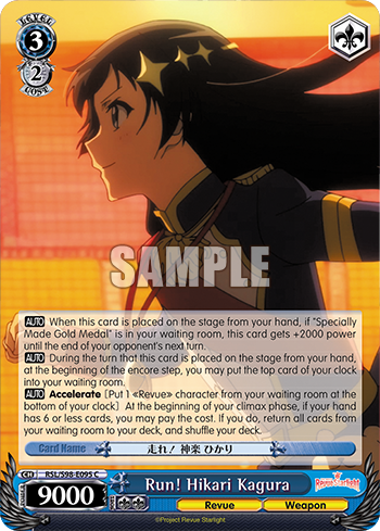 Run! Hikari Kagura