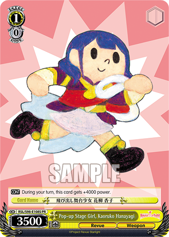 Pop-up Stage Girl, Kaoruko Hanayagi