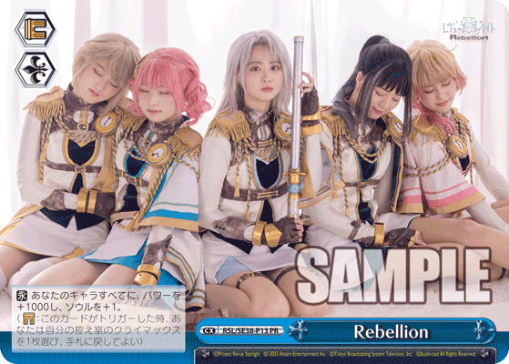 Rebellion