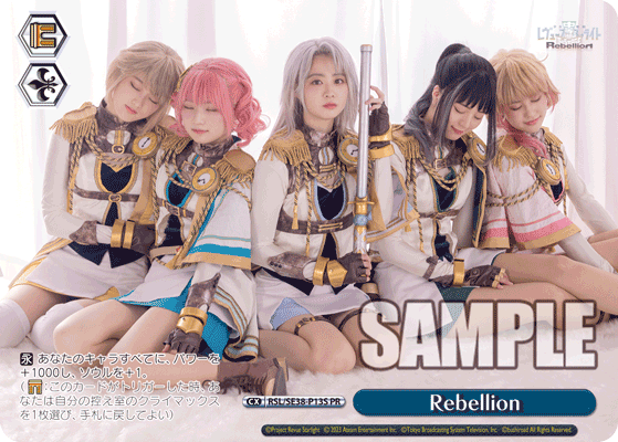 Rebellion