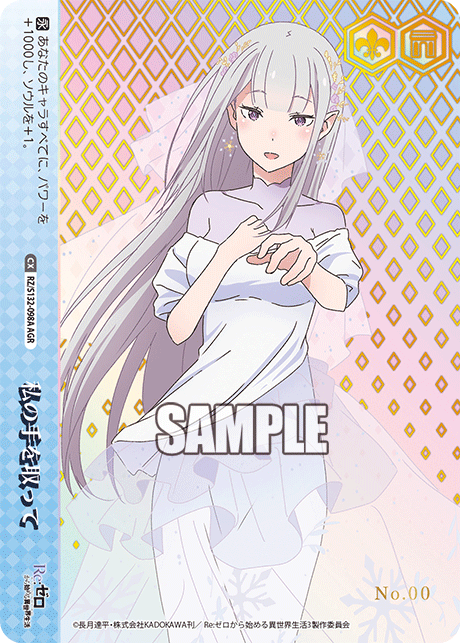 私の手を取って