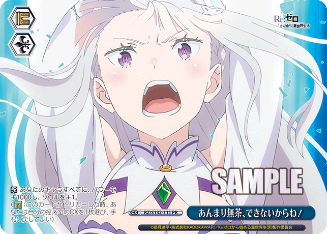 あんまり無茶、できないからね!
