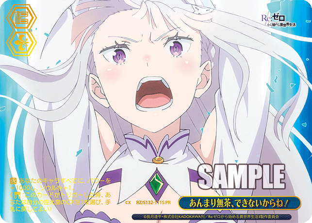 あんまり無茶、できないからね!