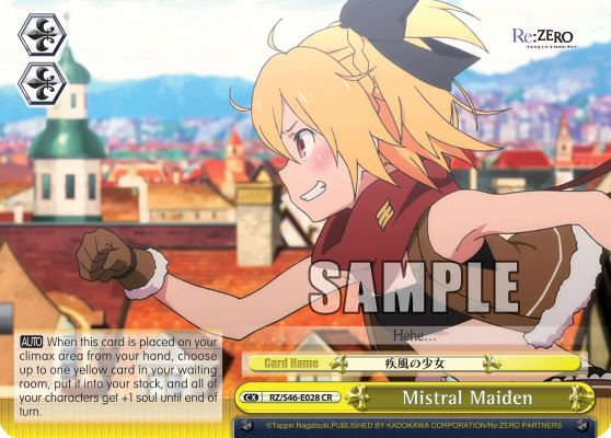 Mistral Maiden