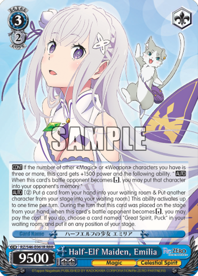 Half-Elf Maiden, Emilia