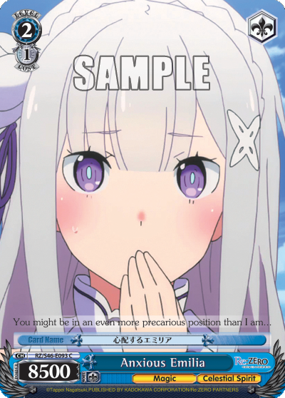 Anxious Emilia