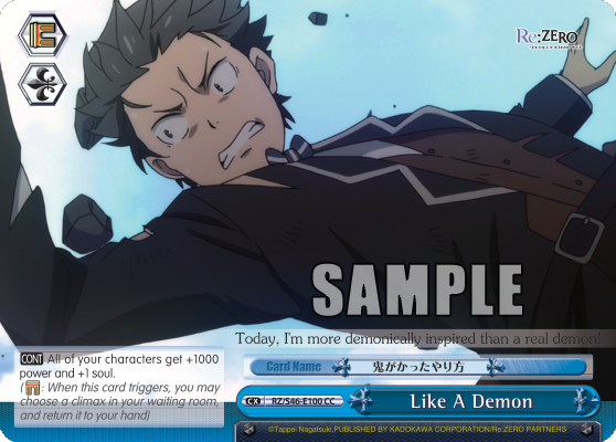 Like A Demon
