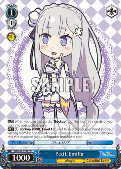Petit Emilia