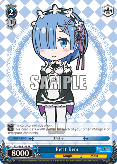 Petit Rem