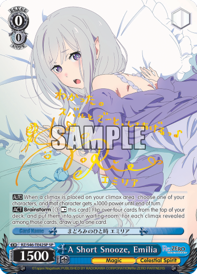 A Short Snooze, Emilia