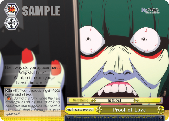 Proof of Love