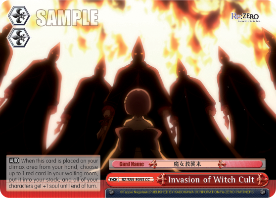 Invasion of Witch Cult
