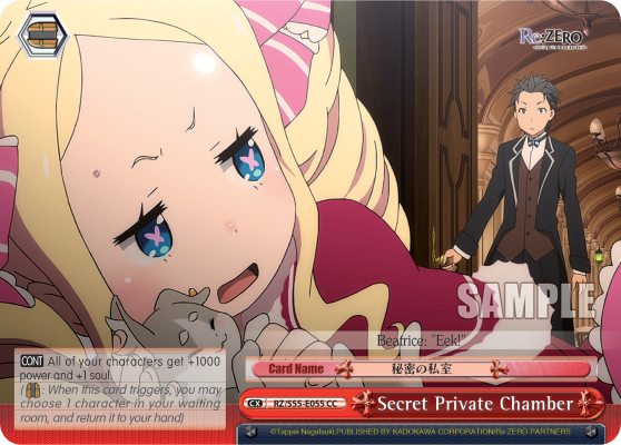Secret Private Chamber