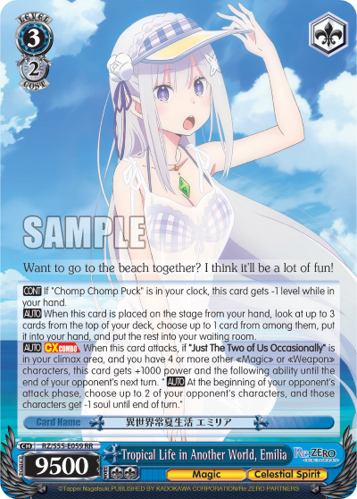 Tropical Life in Another World, Emilia
