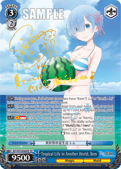 Tropical Life in Another World, Rem