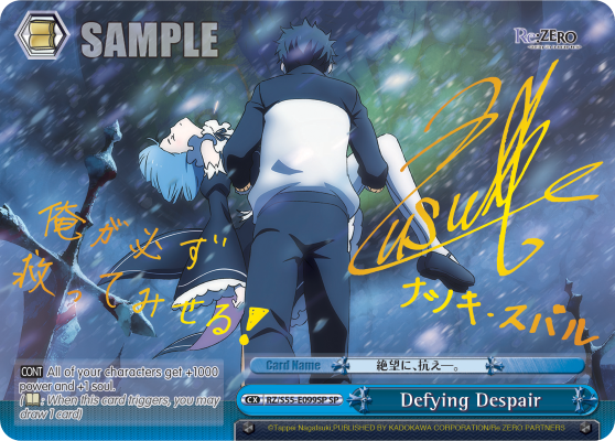 Defying Despair