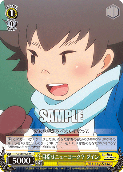 目指せニューヨーク？ ダイン
