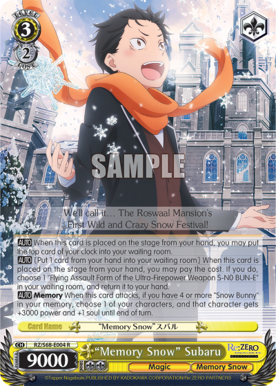 "Memory Snow" Subaru