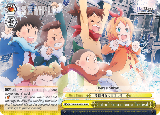 Out-of-Season Snow Festival