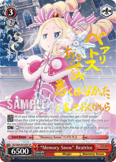"Memory Snow" Beatrice
