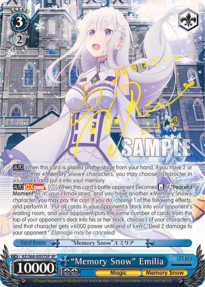 "Memory Snow" Emilia