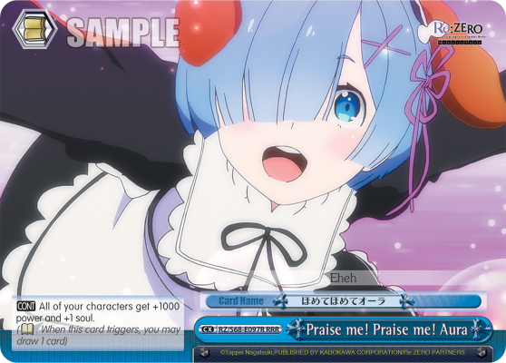 Praise me! Praise me! Aura