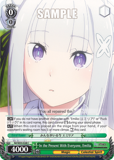 In the Present With Everyone, Emilia