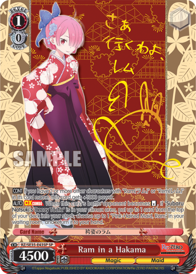 Ram in a Hakama