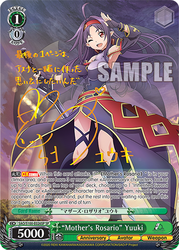 "Mother's Rosario" Yuuki