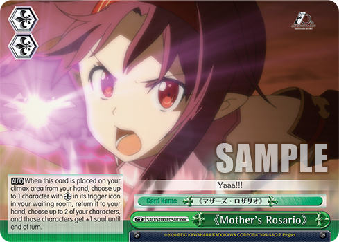 《Mother's Rosario》
