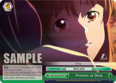Promise at Dusk