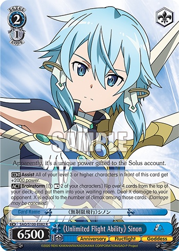 《Unlimited Flight Ability》 Sinon