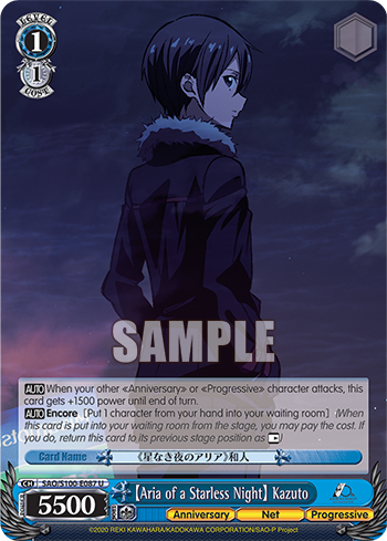 【Aria of a Starless Night】 Kazuto