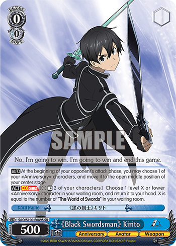 《Black Swordsman》 Kirito