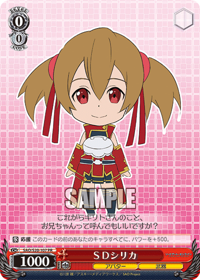 ＳＤシリカ