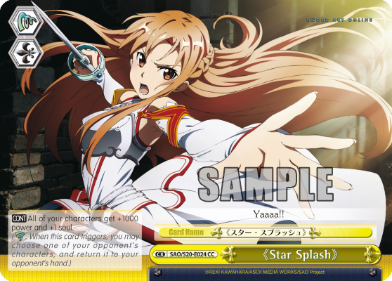 <<Star Splash>>
