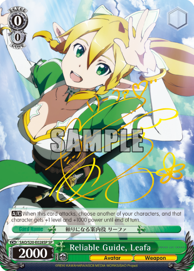 Reliable Guide, Leafa
