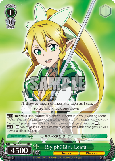 <<Sylph>> Girl, Leafa