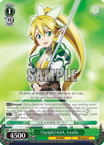 《Sylph》Girl, Leafa