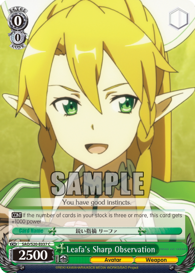 Leafa's Sharp Observation