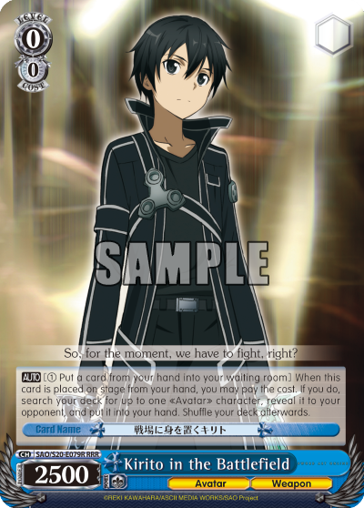 Kirito in the Battlefield