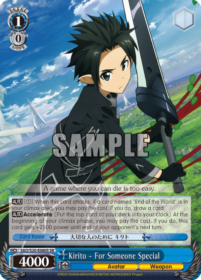 Kirito - For Someone Special