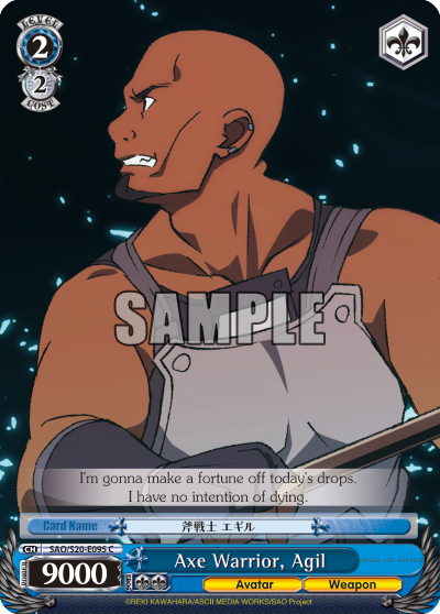 Axe Warrior, Agil